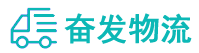 中山到黄陵县物流公司